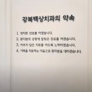 백상치과의원 이미지