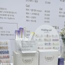 멜로소네일 이미지