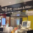 가홍치킨 이미지