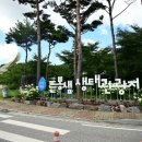 뜬봉샘생태공원 | 전북 장수군 장수읍 수분리 '뜬봉샘' - 신비한 금강 발원지, 뜬봉샘 생태 공원.