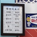 에페스케밥 이미지