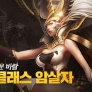 모바일 게임동아