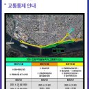 송도동빈내항 공영주차장 이미지