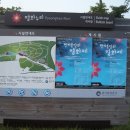 평화누리 대공연장 이미지