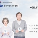 백세신문 창간 15주년을 축하해 주었습니다 이미지