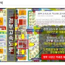 동탄역(서측) 이미지