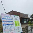 고랑포구 안내소 이미지