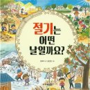 어떤날 이미지