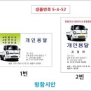 개인용달 티스토리