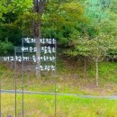 용암천변길 이미지