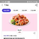 롯데리아고산점 이미지