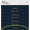 [ 투표 ] 청룡 시리즈 어워즈 = 인기스타상 !! 이미지