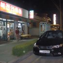 복전연쇄점 이미지