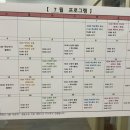 조은미래산후조리원 이미지
