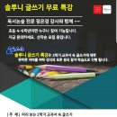 안쌤 공부방 | 대교솔루니 오정논술교습소 글쓰기 무료 특강 안내입니다.~~^^