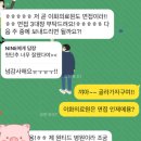 이화병원 | #자소서첨삭# 순천향대병원 최종합격, 이화의료원 서류합격 후기 (feat.면접3대장)