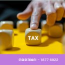 우영회계법인 - 강남구 봉은사로 207 | 우영회계법인