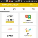 오토스크린 이미지