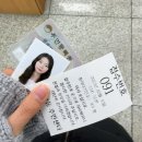 길온교 | 함께라는 이유로