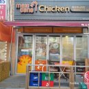 멕시카나시흥 네이버블로그