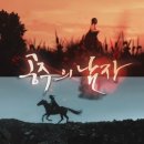 [드라마] 공주의 남자 6화 (스압) 이미지