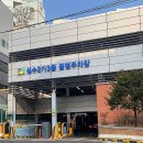 성수2가3동공영주차장 이미지