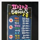 파라곤헤어살롱 이미지
