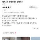 [부산여행/호텔] 더퍼스트 효이스테이 광안리 호텔 B타입 후기 (혼자여행)