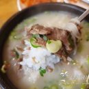 고바우설렁탕 - 양평군 은고갯길 3 | 고바우설렁탕