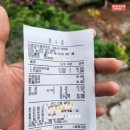 남춘천시골청국장