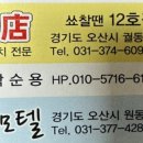 쑈촬땐 이미지