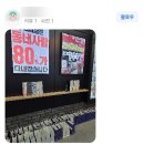 도매성지 이미지