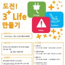 도전3로 이미지