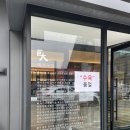 신화천막산업 | 부산 해운대 프리미엄 돼지국밥 맛집 거대돼지국밥 솔직후기 주차꿀팁