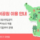 한숲 꽃내음 어린이공원 이미지