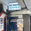 운빨성인PC | 압구정로데오 보드게임 홈즈앤루팡 메뉴 가격 게임추천