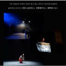 부마 민주항쟁을 다룬 명작 연극 &lt;진숙아 사랑한다&gt; (주) 신파극아님)