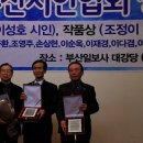 새부산