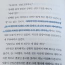 상경물산 | [박경리 작가 독서챌린지 토지7기] 이상현은 글렀다 - 20주차 (07.20.~07.26.)