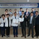 의료법인 은성의료재단 좋은삼정병원 이미지