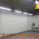 하나로전기조명 이미지