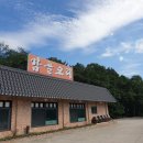 감골오리 이미지