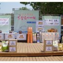 한강농원 이미지