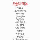 골든한식뷔페 이미지