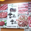 꿉소꿉소 이미지