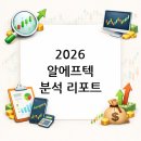 안테나메디컬 이미지