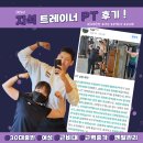 엔피티 | 된 이유! 30대 중반 여성 회원님 PT 60회 수업 후기 (#옥련동pt #송도역pt #옥련동헬스장 #메이드핏송도...