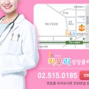 185CM키우리성장클리닉 네이버블로그