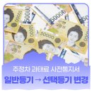 주정차-47 이미지