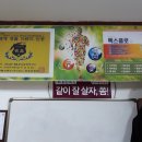 (주)파인렉스